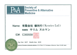 Japanese Society of Preventive and Alternative Medicine